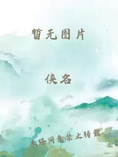 偷偷藏不住电视剧免费观看大全